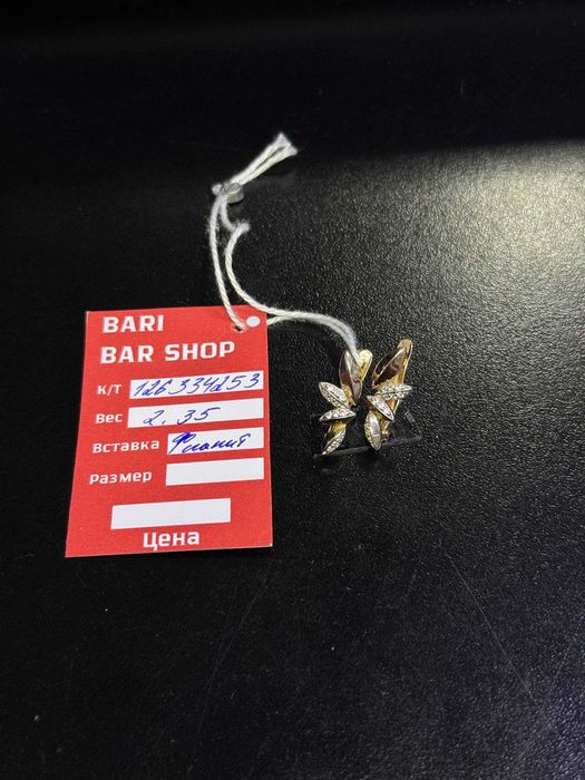 Серьги золото 2.35г