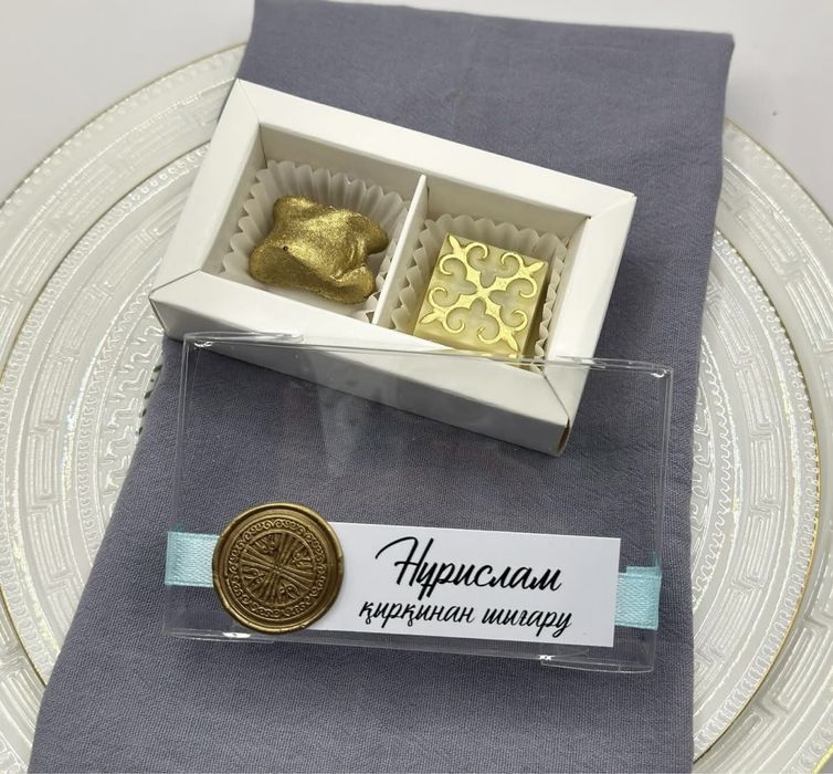 Бонбоньерки, тойбастар, комплимент