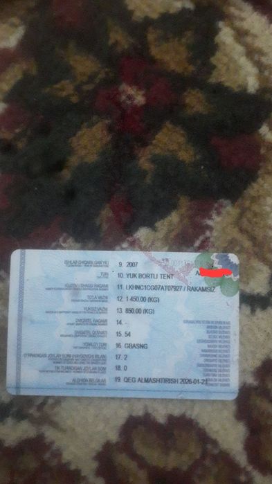 Хитой Лабо сотилади 54 от кучи