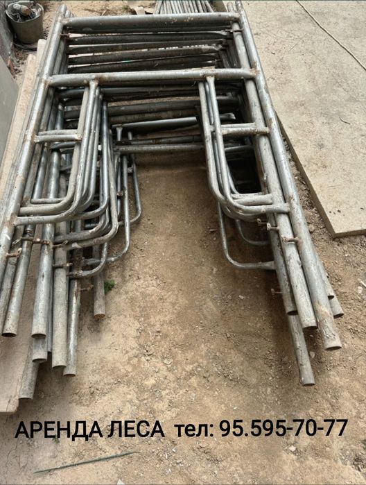 Аренда строительной инструментов пракат