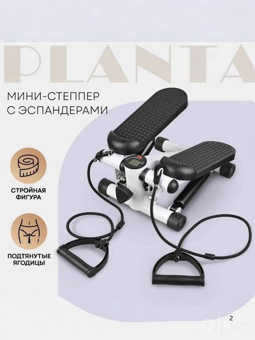 Степпер мини с эспандером