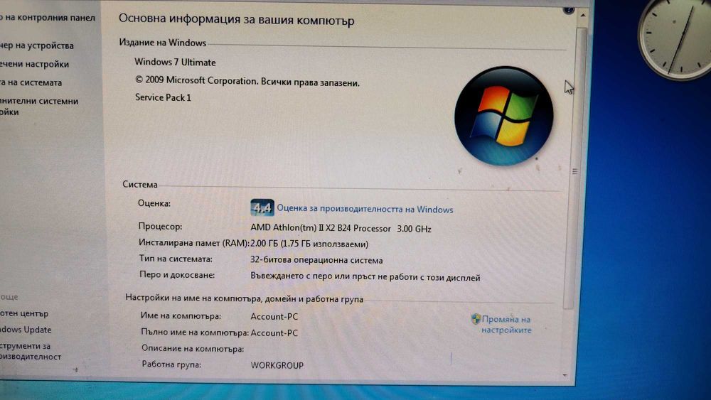 Настолен компютър HP