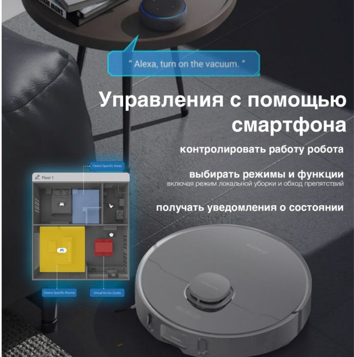 Продам робот пылесос