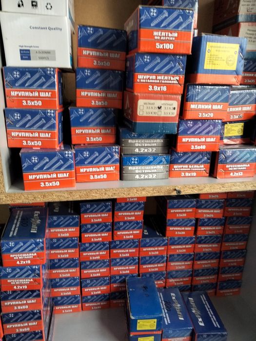 Строительные материалы