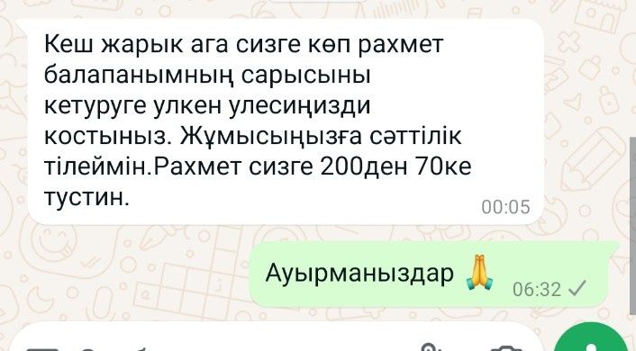 Сдаётся в аренду фотолампа