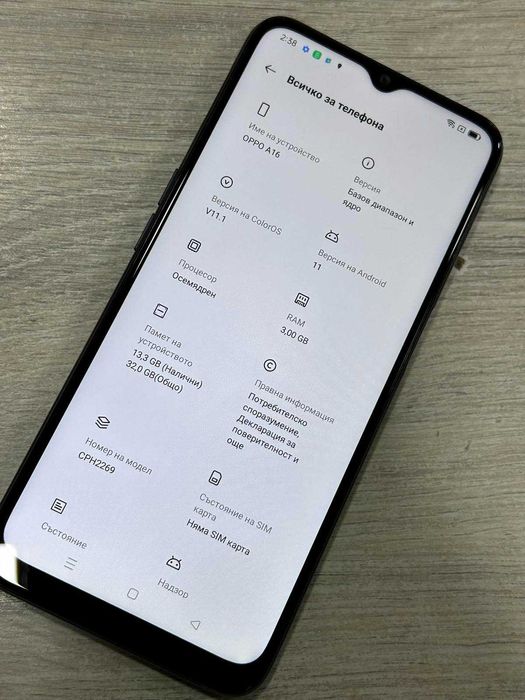 Oppo A 16 32GB 3GB RAM Dual