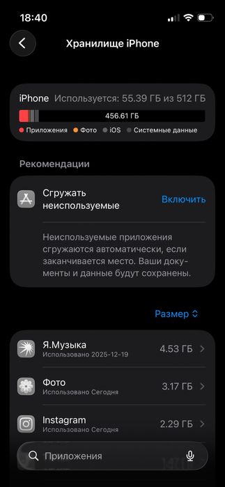 iPhone 13 mini 512gb