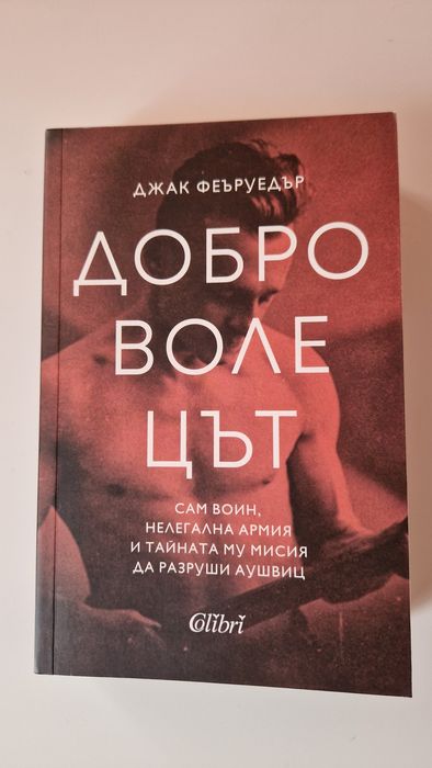 Книги на един прочит