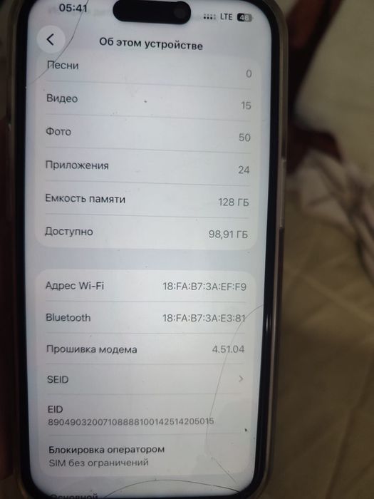 Айфон 14про 128гб