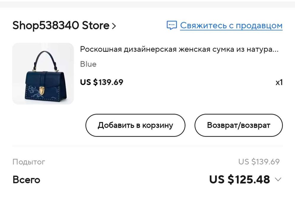 синя чанта от естествена кожа
