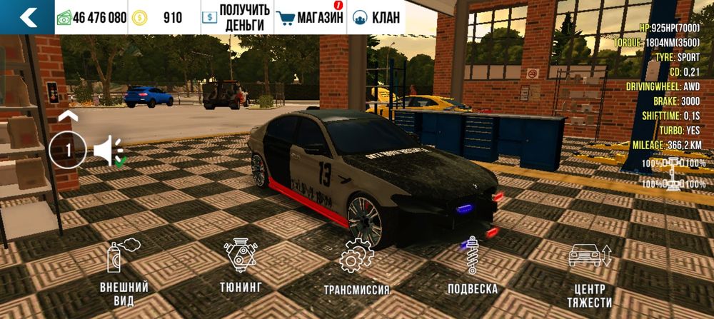 Продайю аккаунт вы кар паркенг