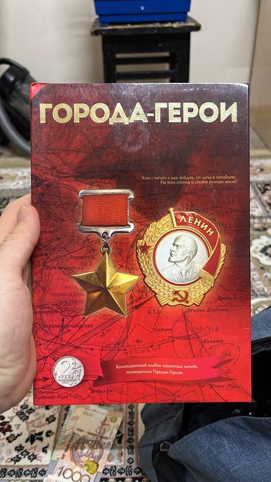 Колекционые манеты и кюпюры