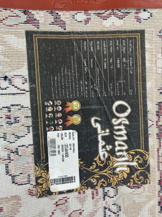 Продам ковры в хоршем состоянии