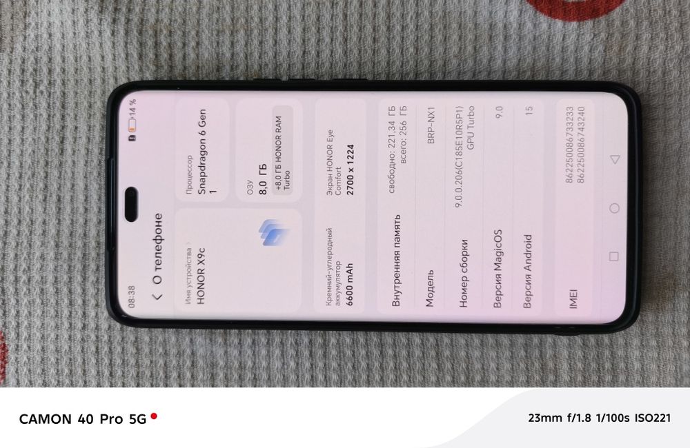 Telefon HONOR X9C  5G 8+8 ГБ  Turbo Памет 256 ГБ