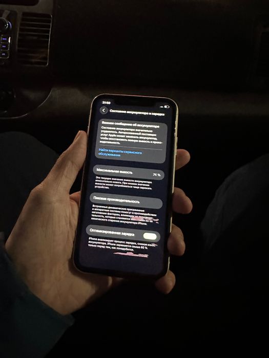 Продам iPhone 11 128 Gb айфон 11