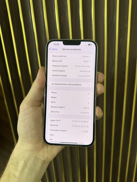 Iphone 13 Pro Max 128 Айфон 13 Про Макс 128