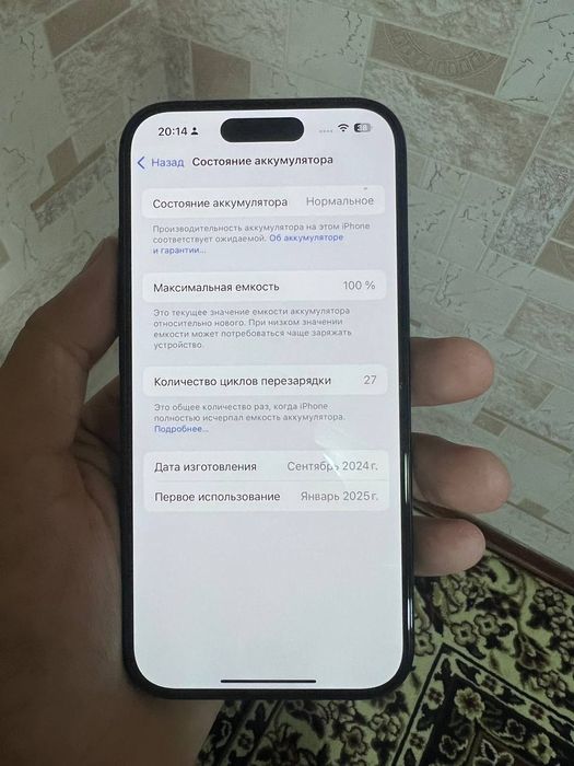 Iphone 16 128gb yangi