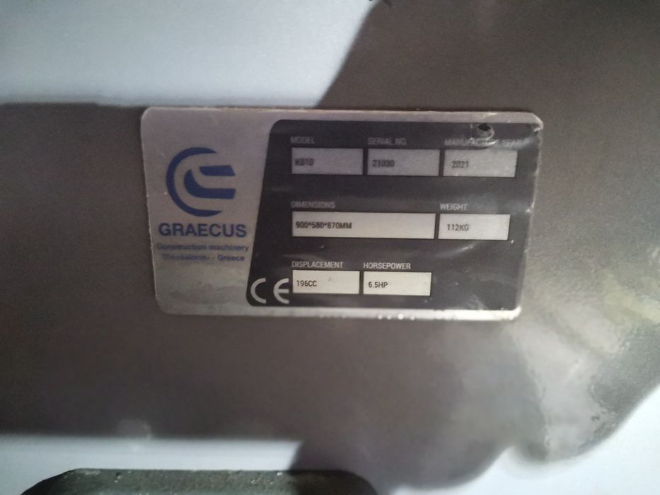 Tocător crengi R100