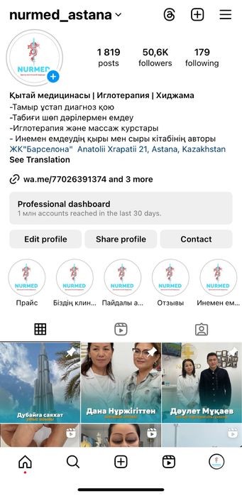 Мобилограф | Таргетолог | Смм | Обучение