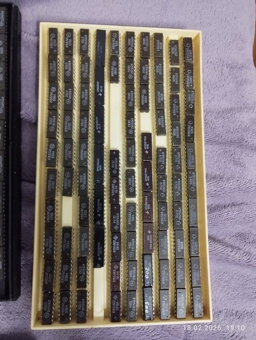 Микросхемы новые советские