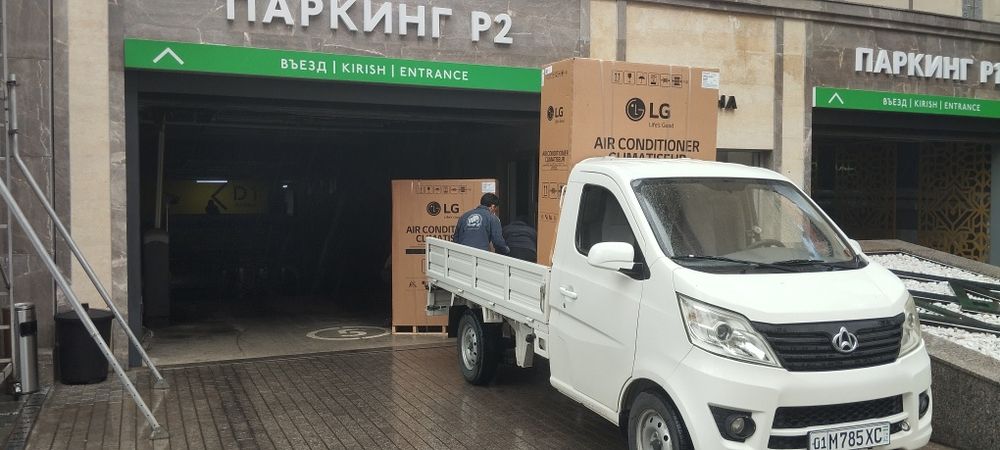 Yuk tashiw xizmati Грузоперевозка