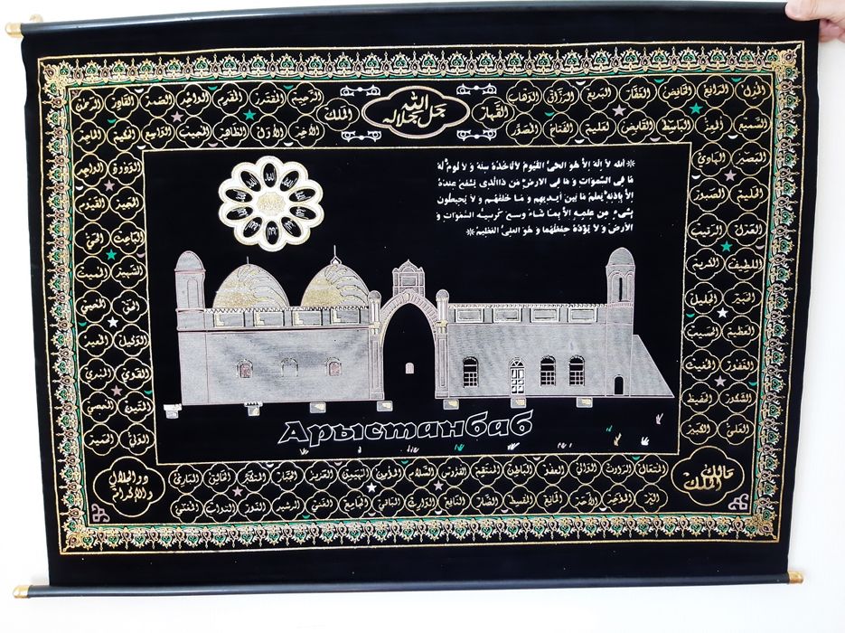 настенное  пано ^