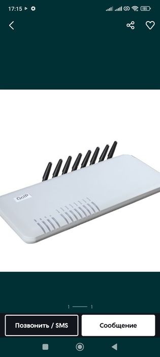 Goip, гоип шлюз ...