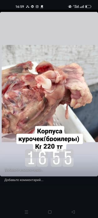 Продам куринных спинок для собак и кошек