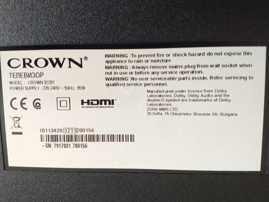 Телевизор Crown 32