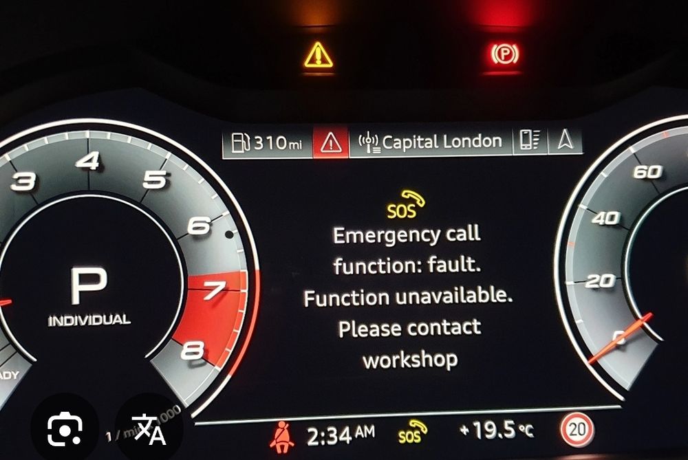 Премахване на SOS AUDI
