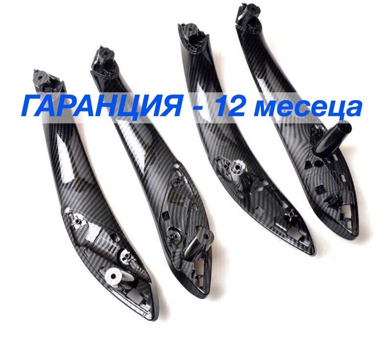 Комплект CARBON дръжки за БМВ Ф30 Ф31 дръжка панел кабон BMW F30 F31