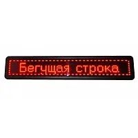 led ekran Бегущие строки tablo tashqi reklama banner bukva