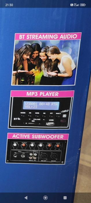 Музикална уредба