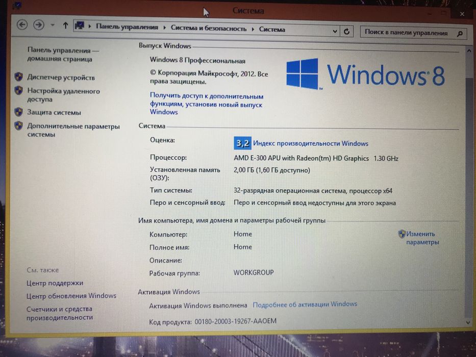 Продам ноутбук Compaq