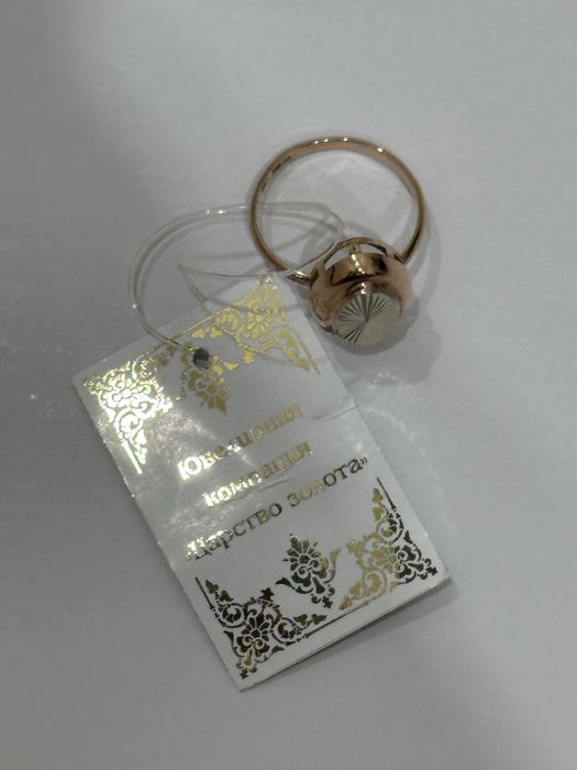 Алтын жүзік, жаңа сатылады