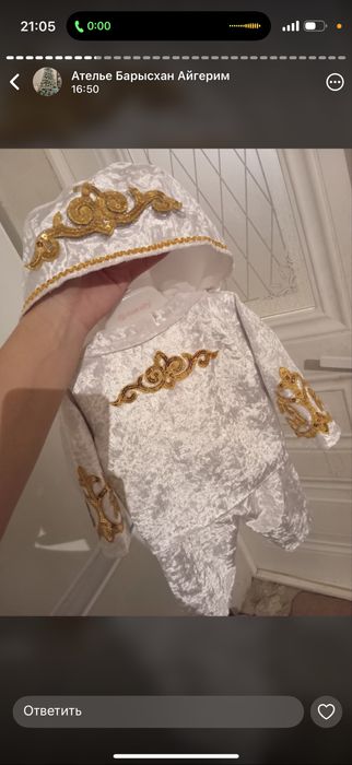 Прокат костюмов с 1500