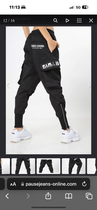 Панталон на Pause Jeans