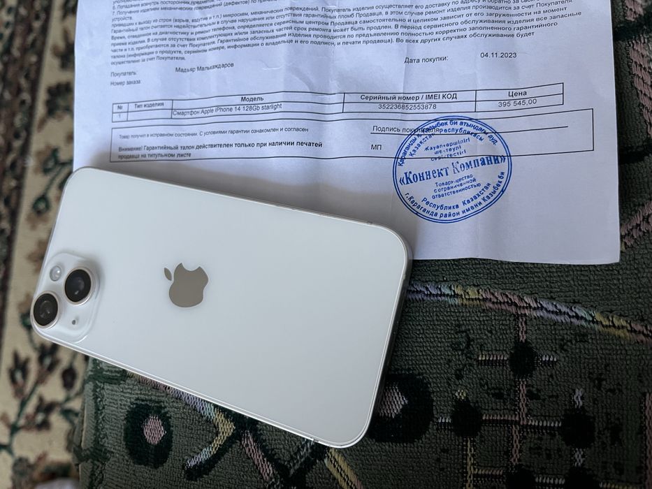 iphone _ 14 с торг