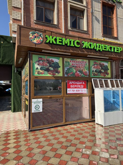 Аренда овощной киоск