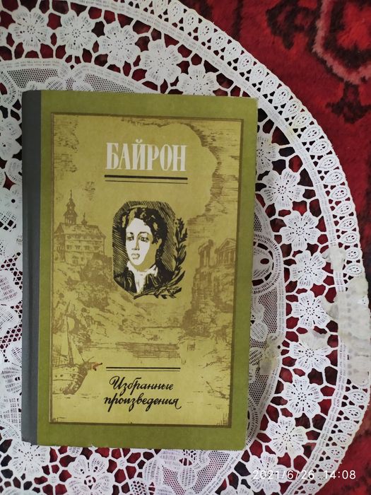 . Эрнест Хемингуэй.