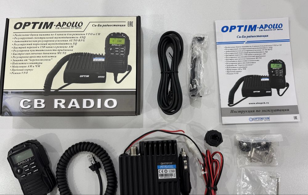 Продам рацию Optim Apollo