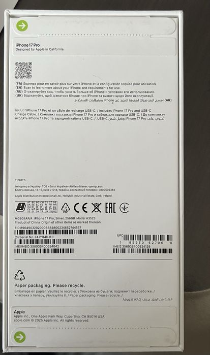 iPhone 17 Pro 256 1SIM New