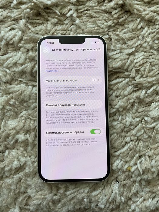 Продам iphone 13!