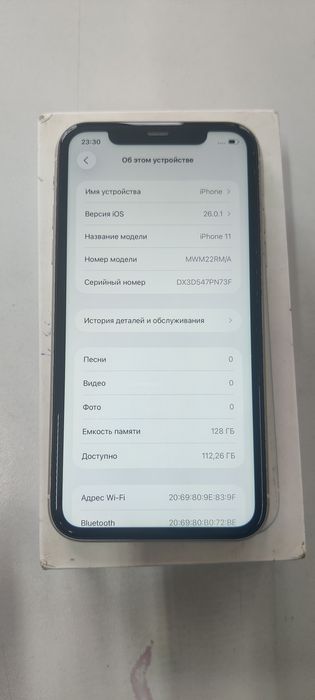 Продам Айфон 11. 128 гб