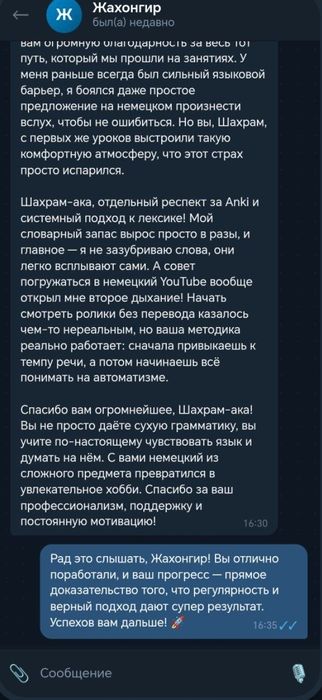 Немецкий язык для работы, вузов и FSP: от 0 до B2