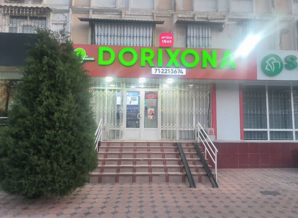 Универсам / 2 квартал / Нежилое продаётся Юнусобод