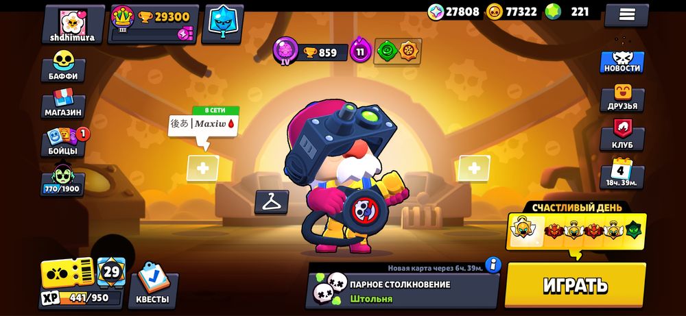 Продаю аккаунт в Бравл