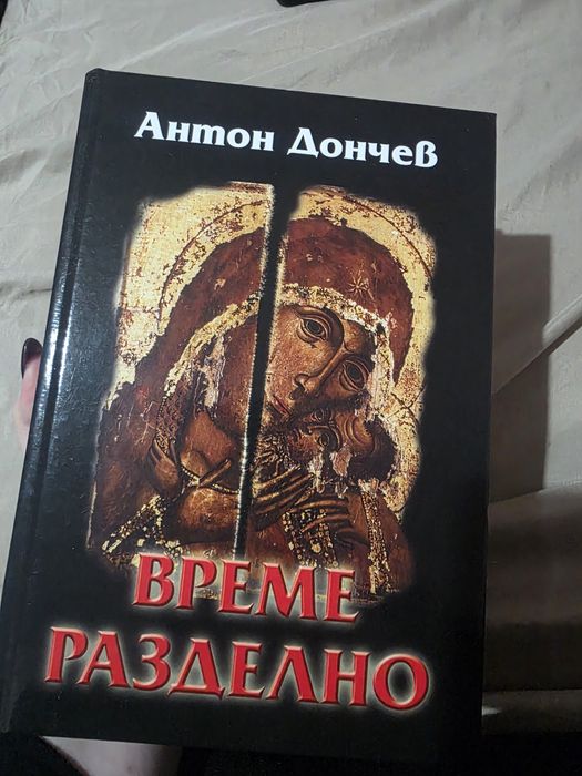 Книги на български език