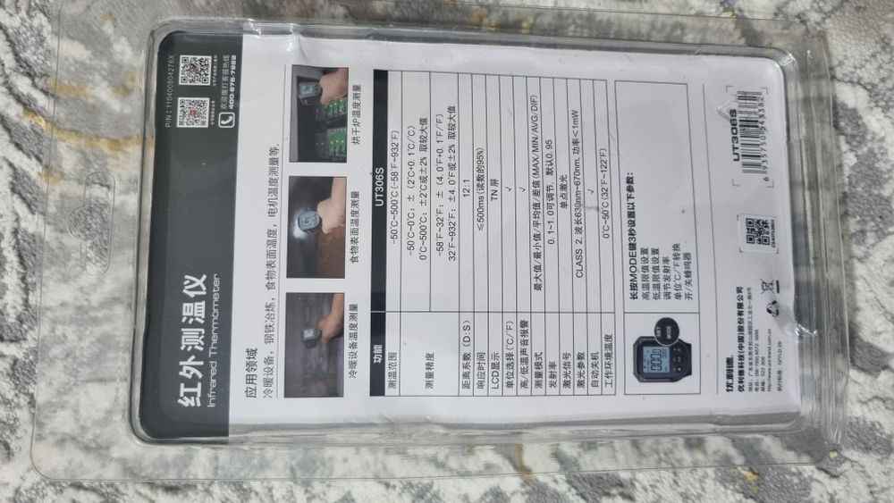 Инфракрасный термометрUNI-T UT306S