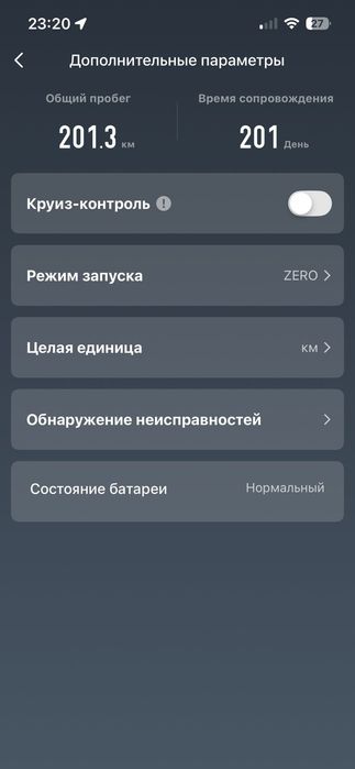 Электро Самокат Алматы